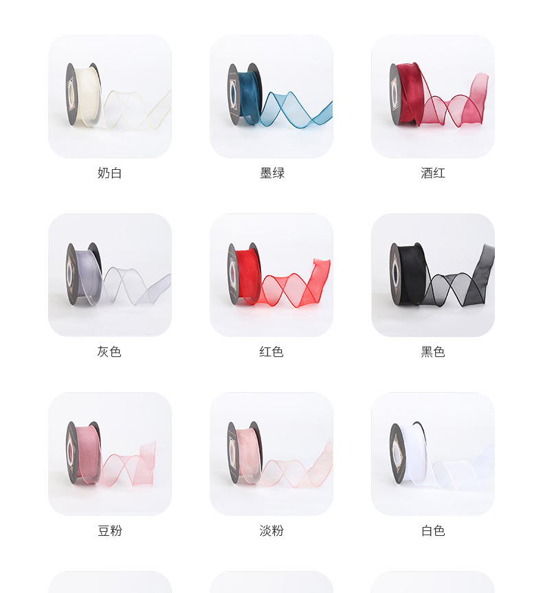 Ribbons Ribbon Flower Packaging Yarn Strip Bouquet Gift Packaging Ribbon Piping Spray Hand Gift Packing Ribbon