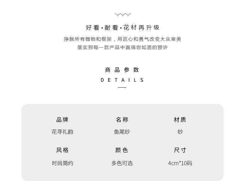 Ribbons Ribbon Flower Packaging Yarn Strip Bouquet Gift Packaging Ribbon Piping Spray Hand Gift Packing Ribbon