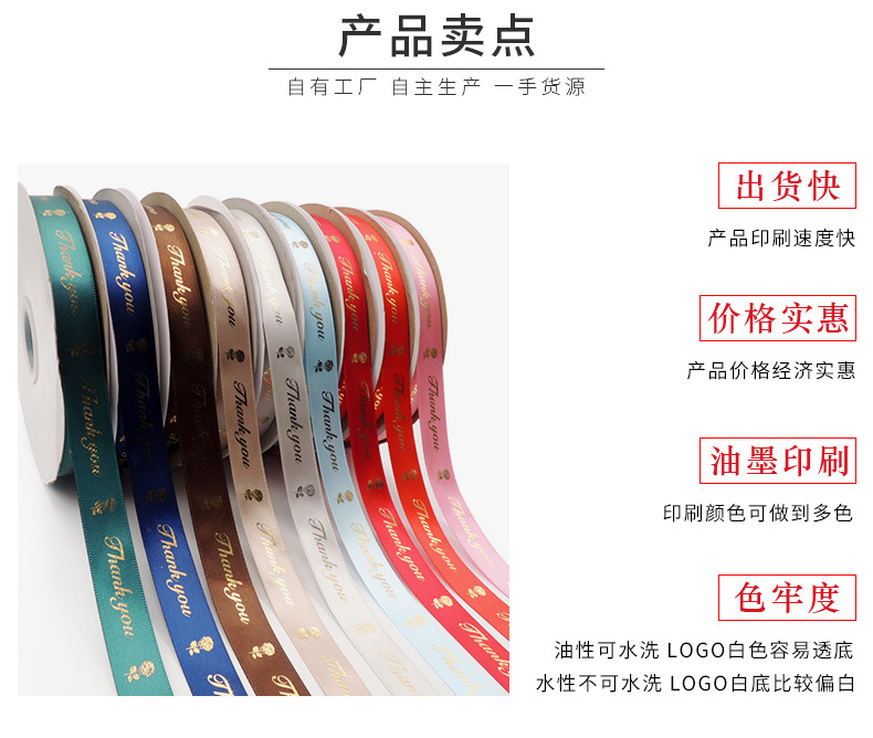 2cm Packaging Decorative Box Cake Ribbon DIY Flower Strap Floral Gift Present Bouquet Flowers Packing Ribbon Ribbons 2cm Packaging Decorative Box Cake Ribbon DIY Flower Strap Floral Gift Present Bouquet Flowers Packing Ribbon Ribbons