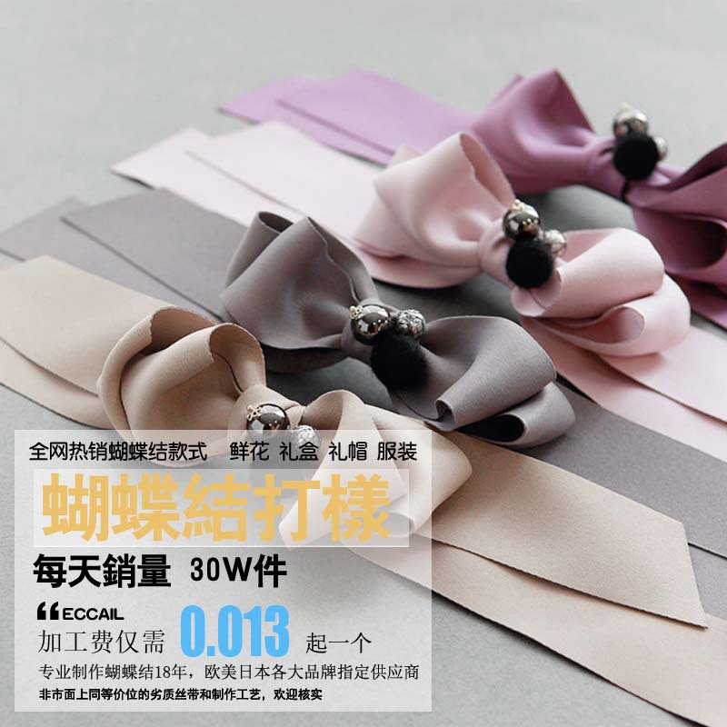 English Ribbon Gilding Ribbon Gift Gift Box Thread Ribbon Floral Flower Shop Supplies Ribbons