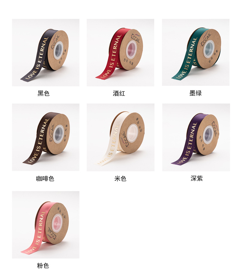 English Ribbon Gilding Ribbon Gift Gift Box Thread Ribbon Floral Flower Shop Supplies Ribbons