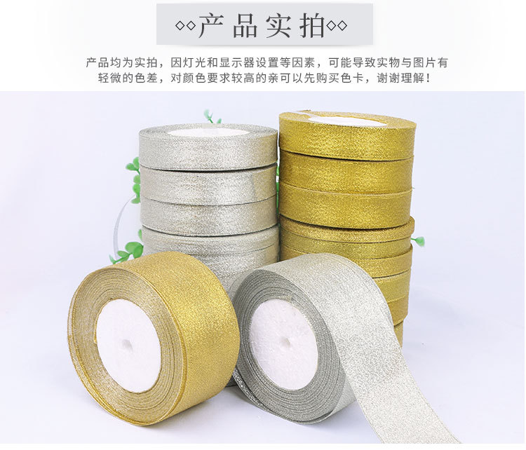0.3-5cm Wide Glitter Ribbon 2cm Silver Onion Ribbon Baking Cake Box Packing Ribbons