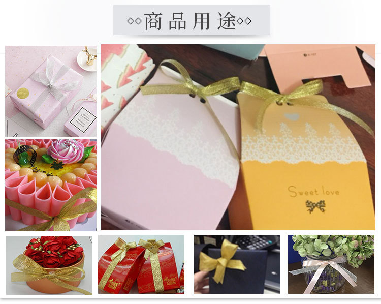 0.3-5cm Wide Glitter Ribbon 2cm Silver Onion Ribbon Baking Cake Box Packing Ribbons
