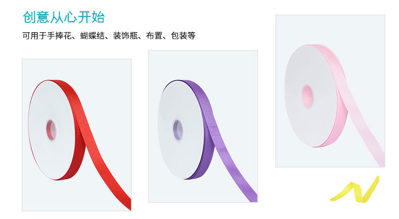 Ribbons Factory Made Clothing 1cm Ribbed Band Gift Packaging Polyster Ribbon 2cm