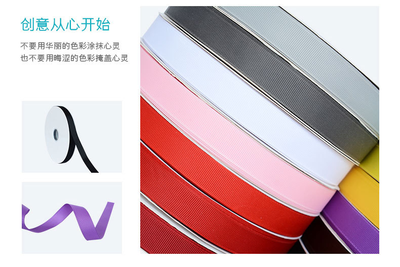 Ribbons Factory Made Clothing 1cm Ribbed Band Gift Packaging Polyster Ribbon 2cm