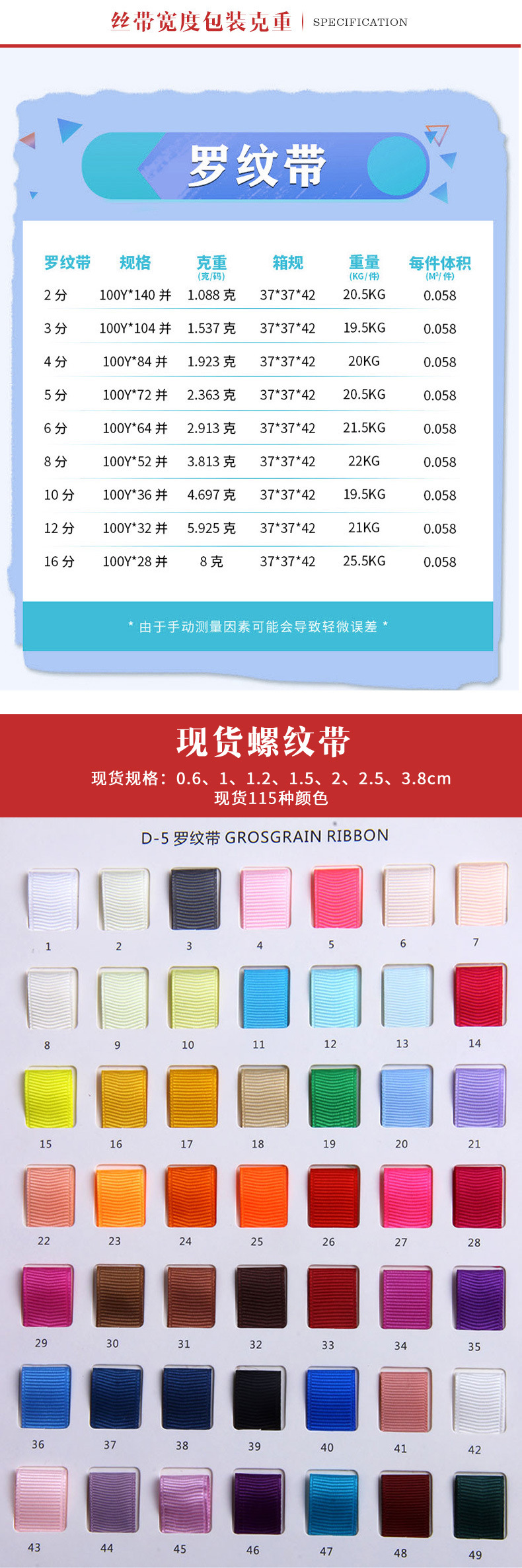 Factory Wholesale Ribbon 0.7cm Printing Monochrome Logo Buckle for Gift Packaging Ribbons