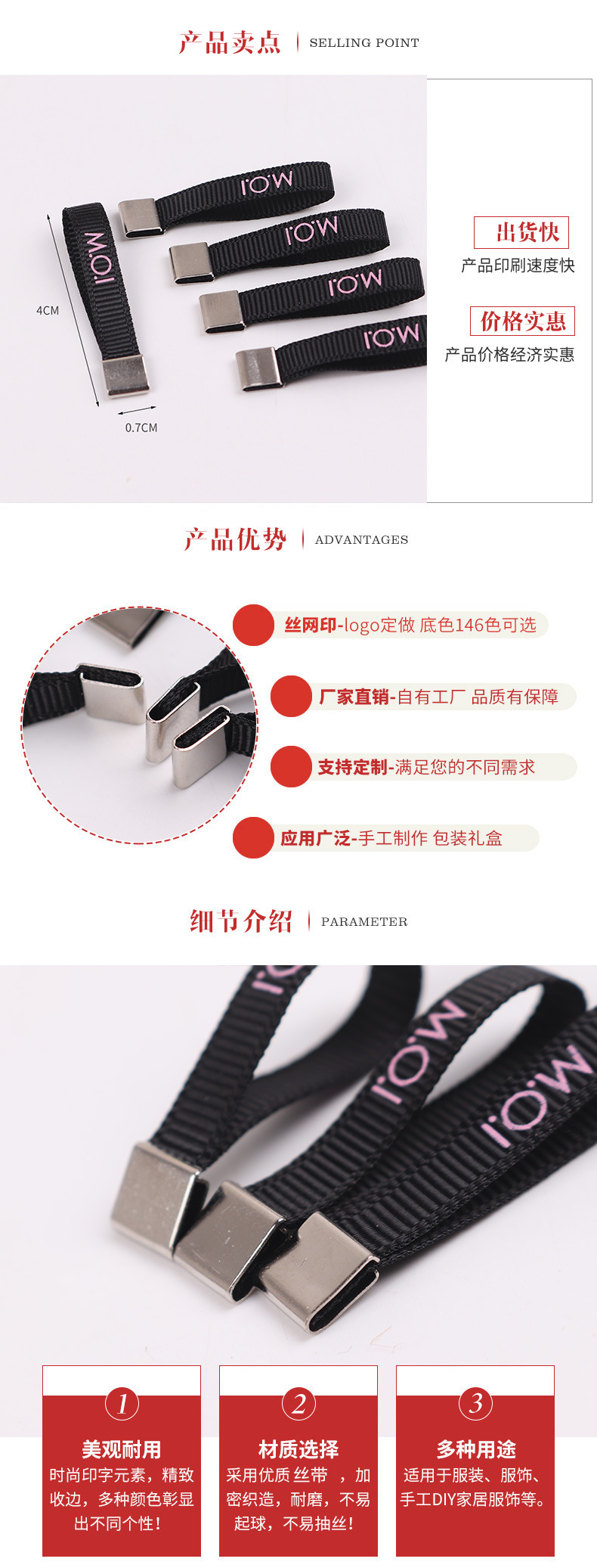 Factory Wholesale Ribbon 0.7cm Printing Monochrome Logo Buckle for Gift Packaging Ribbons