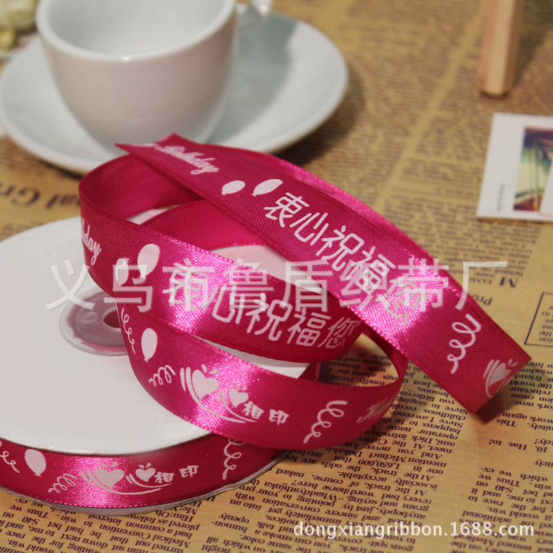 Yiwu dongxiang, ribbon manufacturers straight rib belt printing text polyester belt printing.