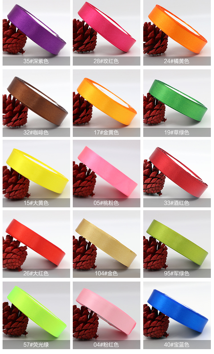 2cm wide ribbon wedding cake decoration