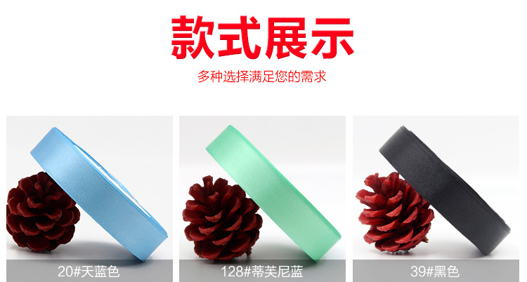 2cm wide ribbon wedding cake decoration