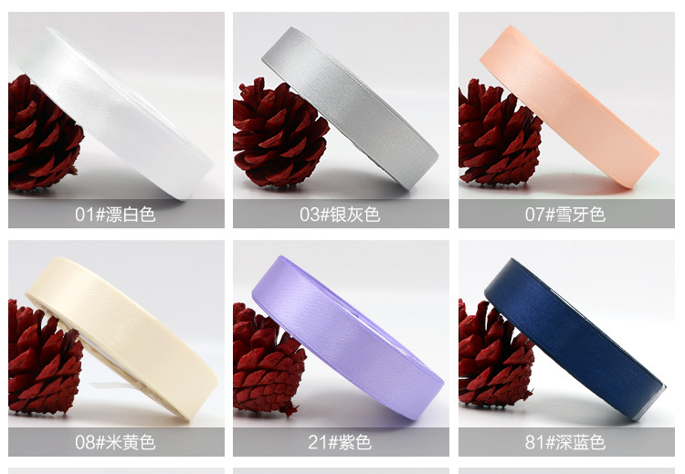 2cm wide ribbon wedding cake decoration