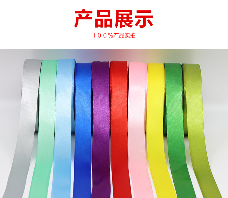 2cm wide ribbon wedding cake decoration