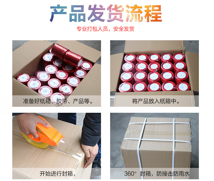 2cm wide ribbon wedding cake decoration