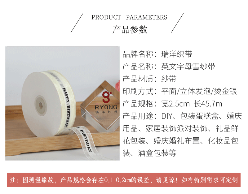 Korean English Letters Organza Tape Ribbon Internet Celebrity Ribbon Transparent Ribbon Flowers Gift Packaging Ribbons Korean English Letters Organza Tape Ribbon Internet Celebrity Ribbon Transparent Ribbon Flowers Gift Packaging Ribbons