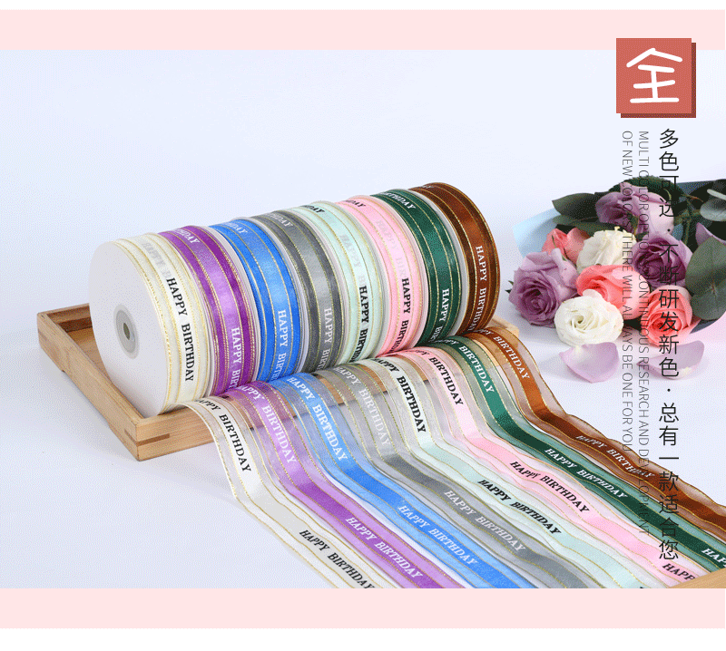 Korean English Letters Organza Tape Ribbon Internet Celebrity Ribbon Transparent Ribbon Flowers Gift Packaging Ribbons Korean English Letters Organza Tape Ribbon Internet Celebrity Ribbon Transparent Ribbon Flowers Gift Packaging Ribbons