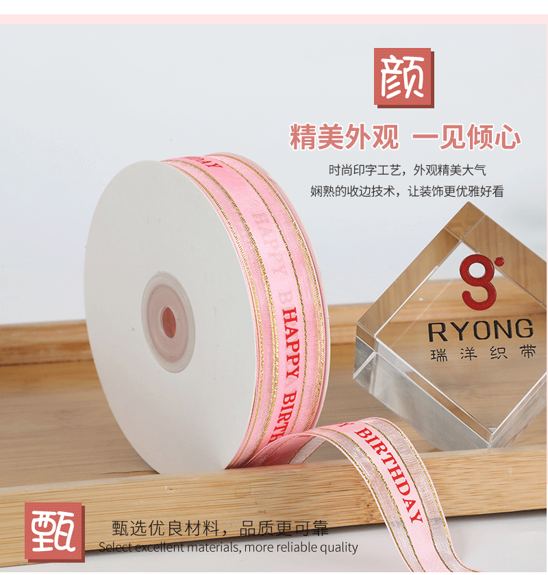 Korean English Letters Organza Tape Ribbon Internet Celebrity Ribbon Transparent Ribbon Flowers Gift Packaging Ribbons Korean English Letters Organza Tape Ribbon Internet Celebrity Ribbon Transparent Ribbon Flowers Gift Packaging Ribbons