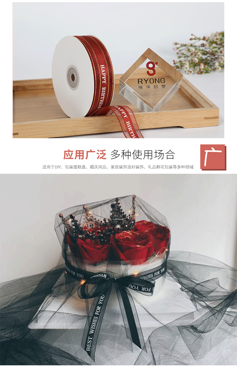 Korean English Letters Organza Tape Ribbon Internet Celebrity Ribbon Transparent Ribbon Flowers Gift Packaging Ribbons Korean English Letters Organza Tape Ribbon Internet Celebrity Ribbon Transparent Ribbon Flowers Gift Packaging Ribbons