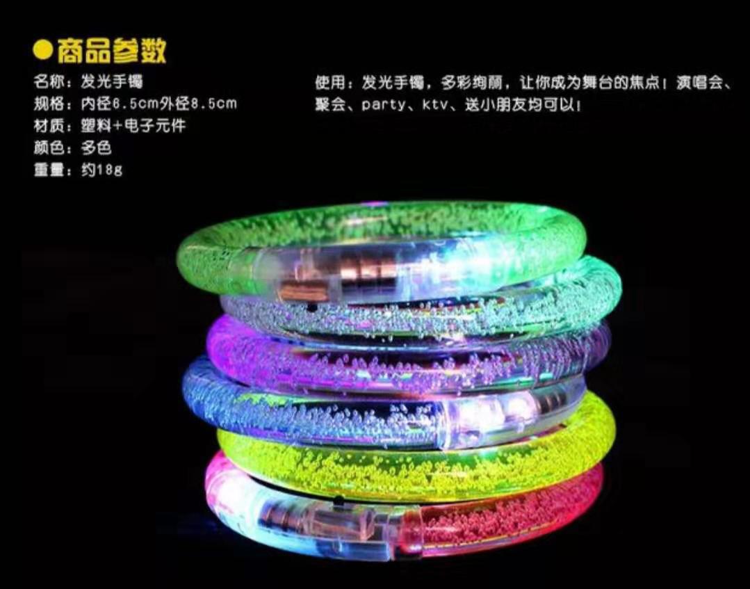 Acrylic Flash Bracelet Jewelry Luminous Bracelet Light Stick Party Cheering Props Children's Toys Acrylic Flash Bracelet Jewelry Luminous Bracelet Light Stick Party Cheering Props Children's Toys
