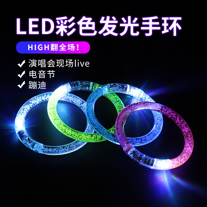 Acrylic Bracelet Flash Colorful Bubble Bracelet Push Scan Code Small Gift Luminous Toy