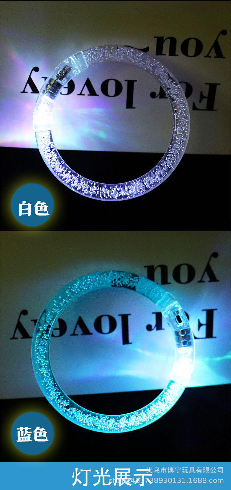 Acrylic Bracelet Flash Colorful Bubble Bracelet Push Scan Code Small Gift Luminous Toy Acrylic Bracelet Flash Colorful Bubble Bracelet Push Scan Code Small Gift Luminous Toy