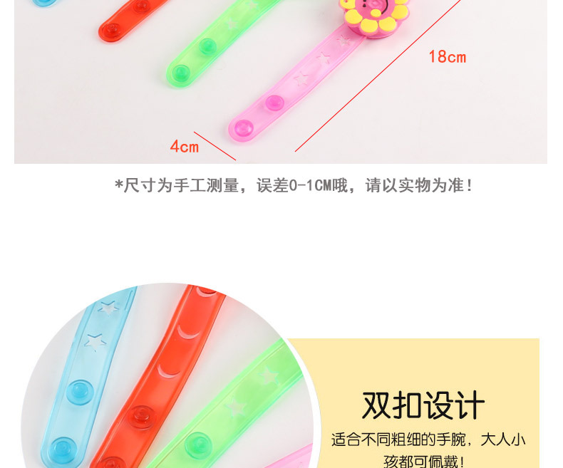 Flash Wrist Band Luminous Cartoon Bracelet Luminous Watch Band Cartoon Bracelet Flash Toy Factory Wholesale Flash Wrist Band Luminous Cartoon Bracelet Luminous Watch Band Cartoon Bracelet Flash Toy Factory Wholesale