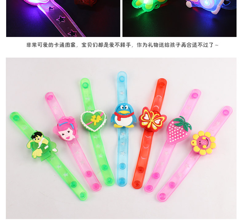 Flash Wrist Band Luminous Cartoon Bracelet Luminous Watch Band Cartoon Bracelet Flash Toy Factory Wholesale Flash Wrist Band Luminous Cartoon Bracelet Luminous Watch Band Cartoon Bracelet Flash Toy Factory Wholesale