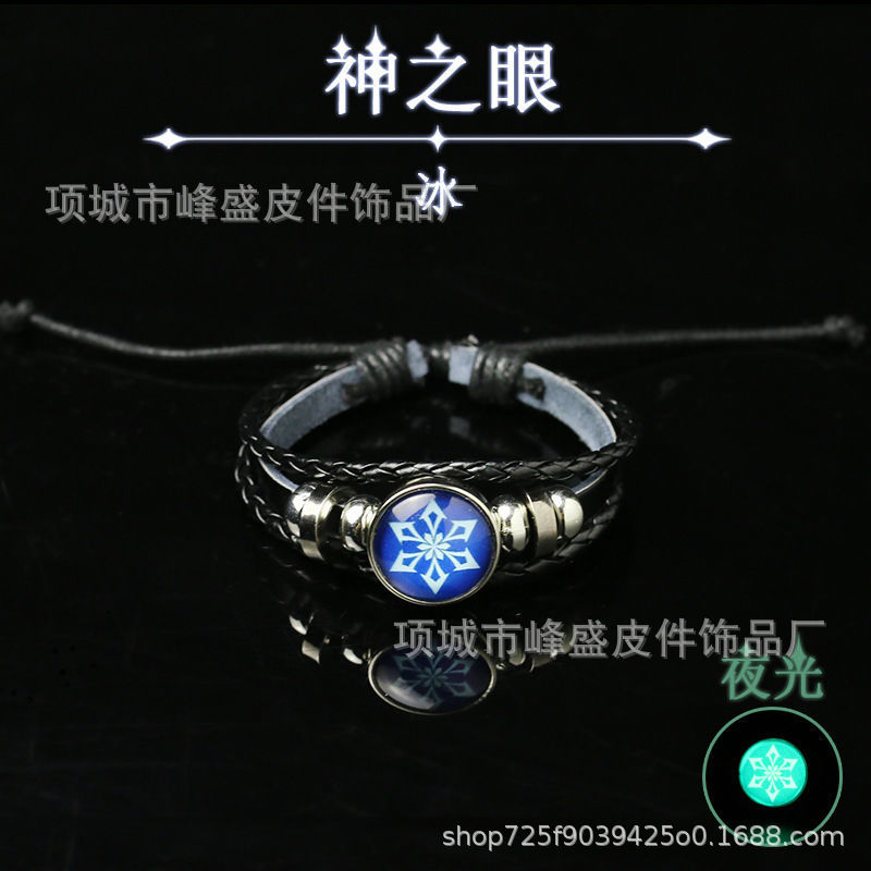SOURCE Manufacturer Anime Secondary Yuan Original God Bracelet Game Luminous Bracelet Eye of God Element Bracelet SOURCE Manufacturer Anime Secondary Yuan Original God Bracelet Game Luminous Bracelet Eye of God Element Bracelet