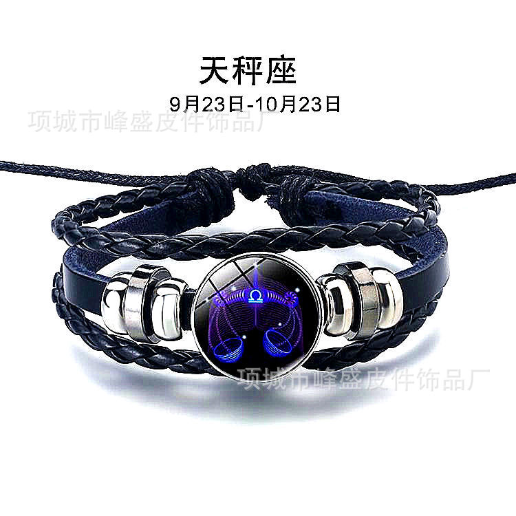 SOURCE Manufacturer Anime Secondary Yuan Original God Bracelet Game Luminous Bracelet Eye of God Element Bracelet SOURCE Manufacturer Anime Secondary Yuan Original God Bracelet Game Luminous Bracelet Eye of God Element Bracelet