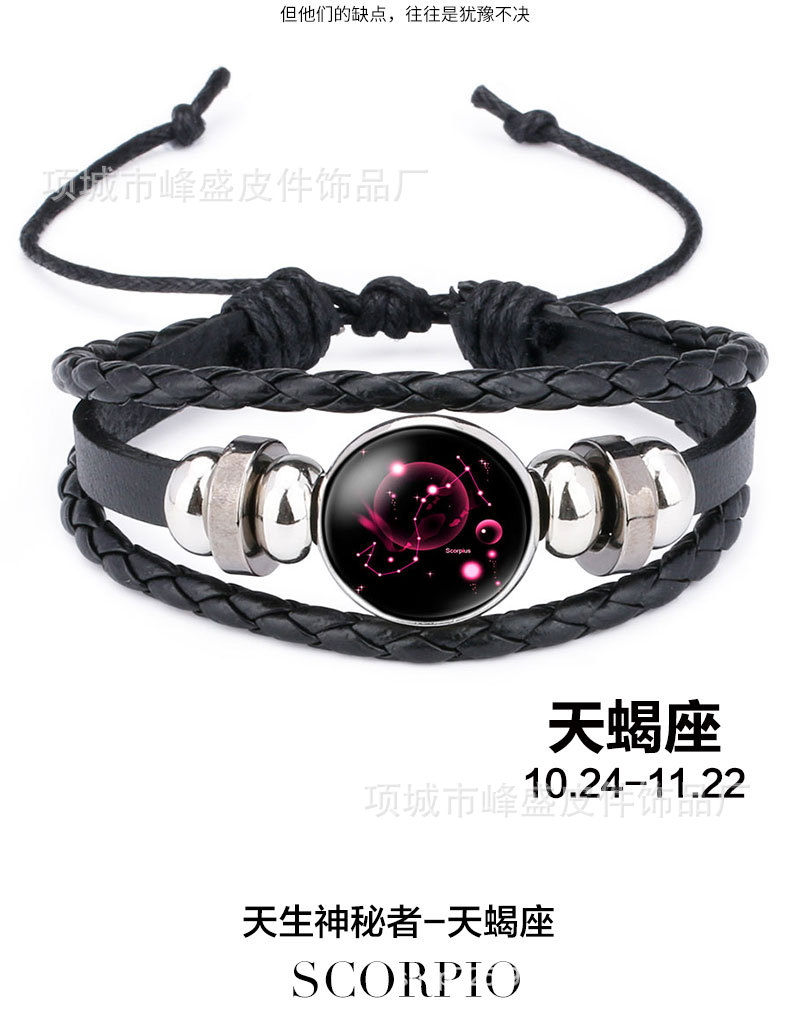 SOURCE Manufacturer Anime Secondary Yuan Original God Bracelet Game Luminous Bracelet Eye of God Element Bracelet SOURCE Manufacturer Anime Secondary Yuan Original God Bracelet Game Luminous Bracelet Eye of God Element Bracelet