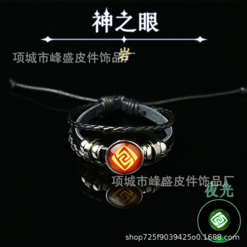 SOURCE Manufacturer Anime Secondary Yuan Original God Bracelet Game Luminous Bracelet Eye of God Element Bracelet SOURCE Manufacturer Anime Secondary Yuan Original God Bracelet Game Luminous Bracelet Eye of God Element Bracelet