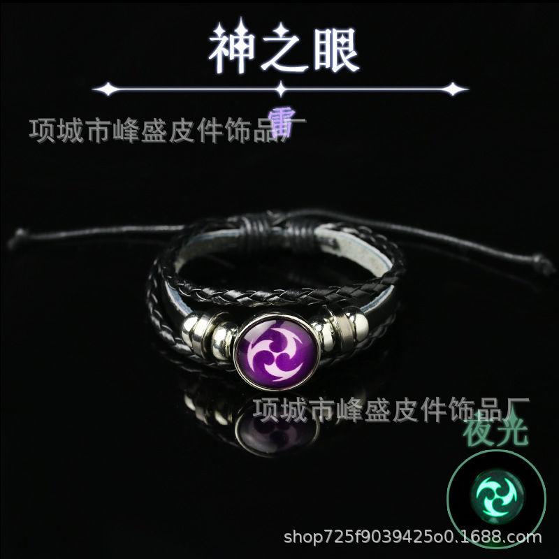 SOURCE Manufacturer Anime Secondary Yuan Original God Bracelet Game Luminous Bracelet Eye of God Element Bracelet SOURCE Manufacturer Anime Secondary Yuan Original God Bracelet Game Luminous Bracelet Eye of God Element Bracelet