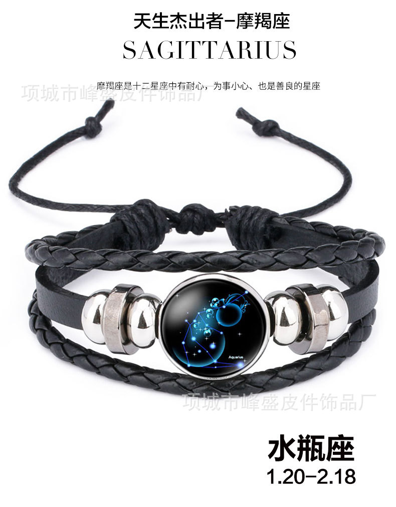 SOURCE Manufacturer Anime Secondary Yuan Original God Bracelet Game Luminous Bracelet Eye of God Element Bracelet SOURCE Manufacturer Anime Secondary Yuan Original God Bracelet Game Luminous Bracelet Eye of God Element Bracelet
