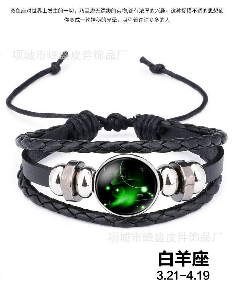 SOURCE Manufacturer Anime Secondary Yuan Original God Bracelet Game Luminous Bracelet Eye of God Element Bracelet SOURCE Manufacturer Anime Secondary Yuan Original God Bracelet Game Luminous Bracelet Eye of God Element Bracelet