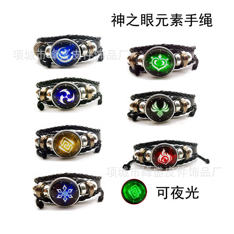 SOURCE Manufacturer Anime Secondary Yuan Original God Bracelet Game Luminous Bracelet Eye of God Element Bracelet SOURCE Manufacturer Anime Secondary Yuan Original God Bracelet Game Luminous Bracelet Eye of God Element Bracelet