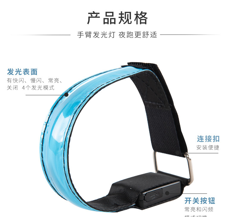 Led Lattice Luminous Arm Strap Outdoor Sports Cycling Safety Warning Arm Band Atmosphere Bracelet Luminous Bracelet Led Lattice Luminous Arm Strap Outdoor Sports Cycling Safety Warning Arm Band Atmosphere Bracelet Luminous Bracelet