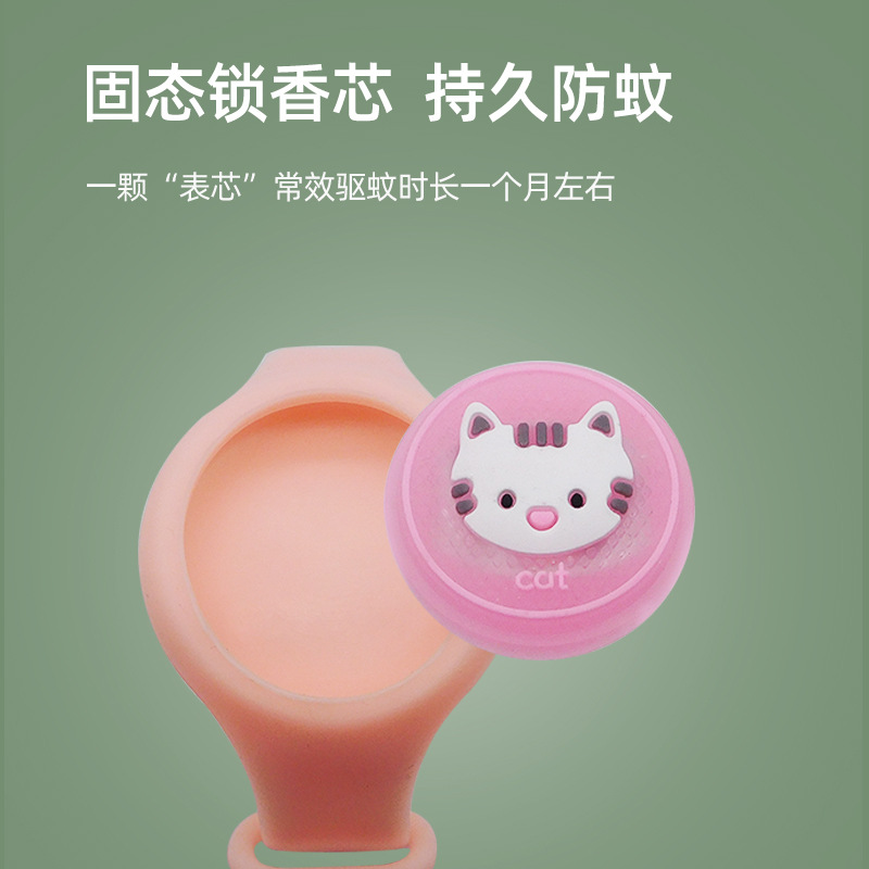 Children&#039;s Luminous Mosquito Repellent Bracelet with Light Mosquito Repellent Buckle Flash Mosquito Repellent Watch