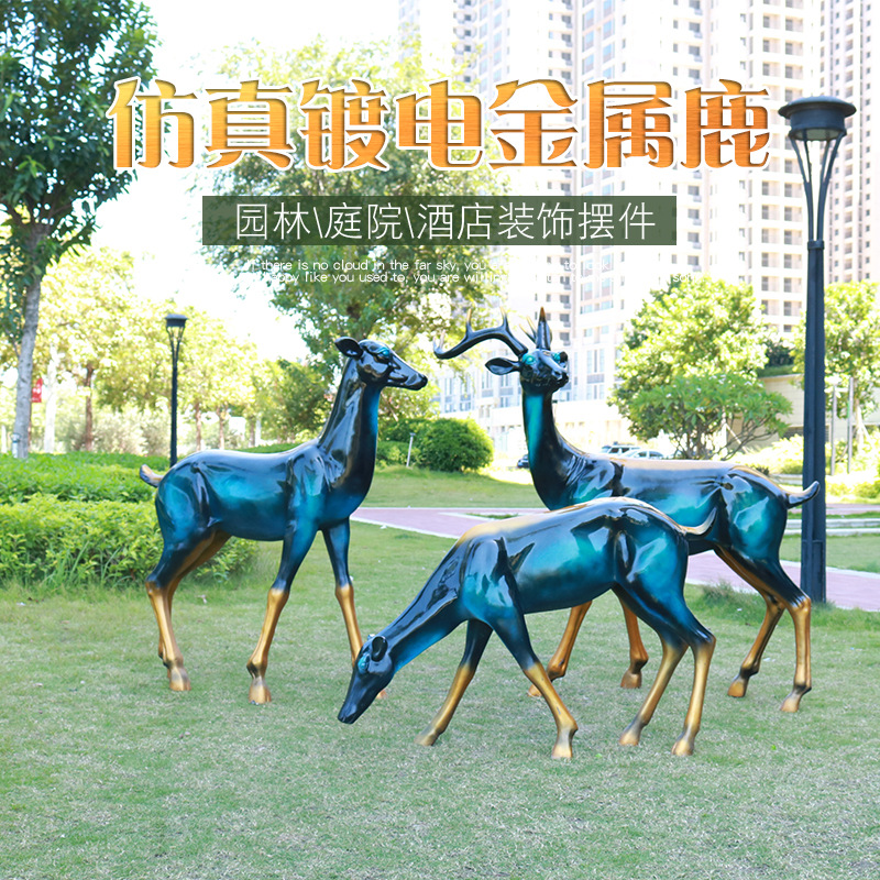 Outdoor FRP Simulation Metal Deer Sculpture Shopping Mall Metal Deer