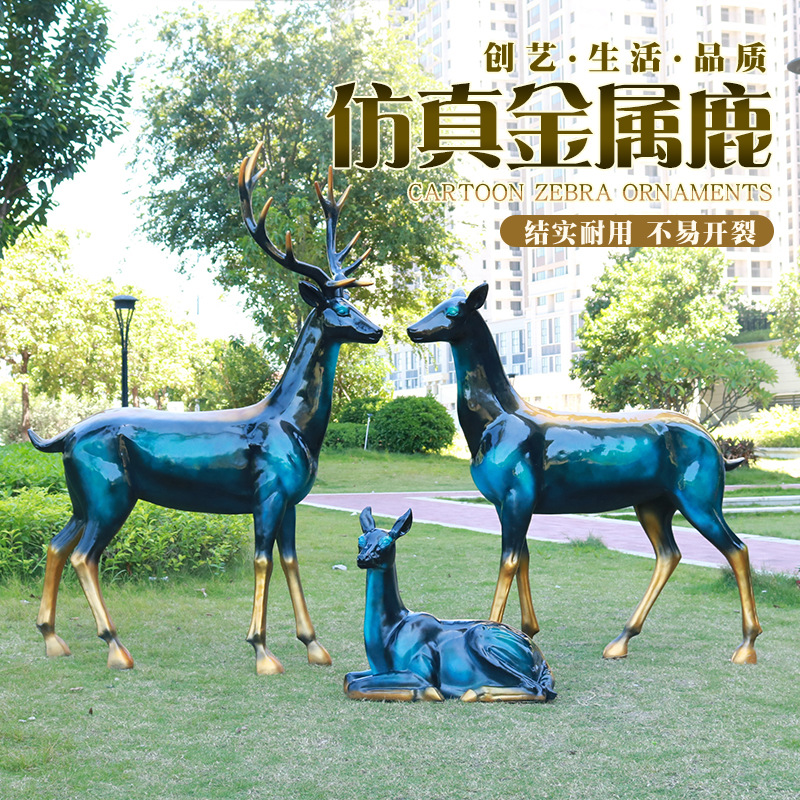 Outdoor FRP Simulation Metal Deer Sculpture Shopping Mall Metal Deer