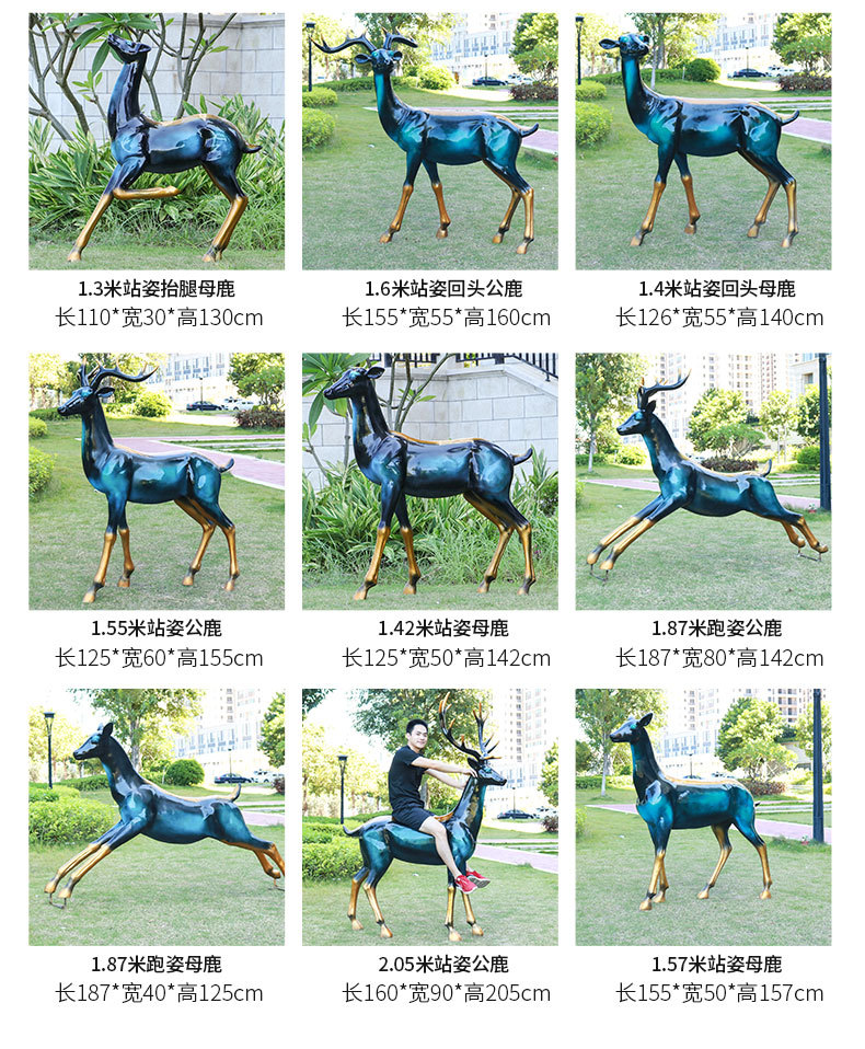 Outdoor FRP Simulation Metal Deer Sculpture Shopping Mall Metal Deer