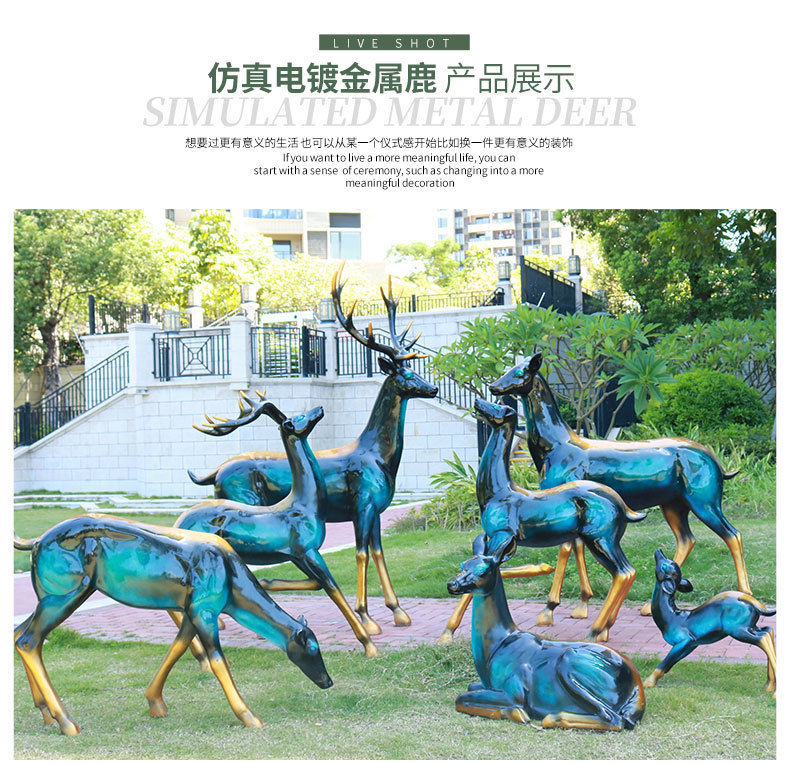 Outdoor FRP Simulation Metal Deer Sculpture Shopping Mall Metal Deer