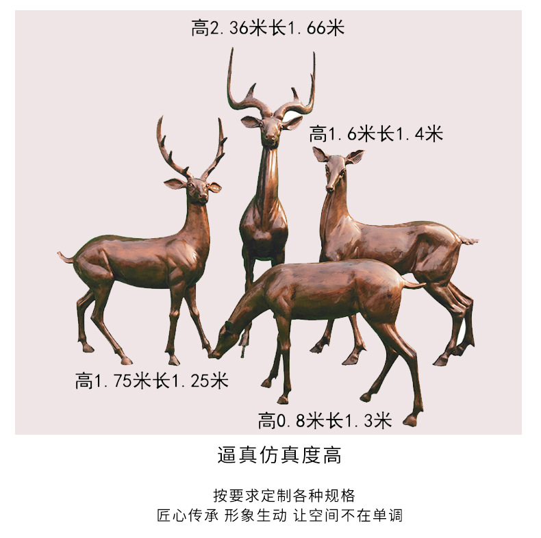 Pure Copper Sika Deer Sculpture Simulation Animal Bronze Statue Hotel Home Living Room Metal Metal Deer