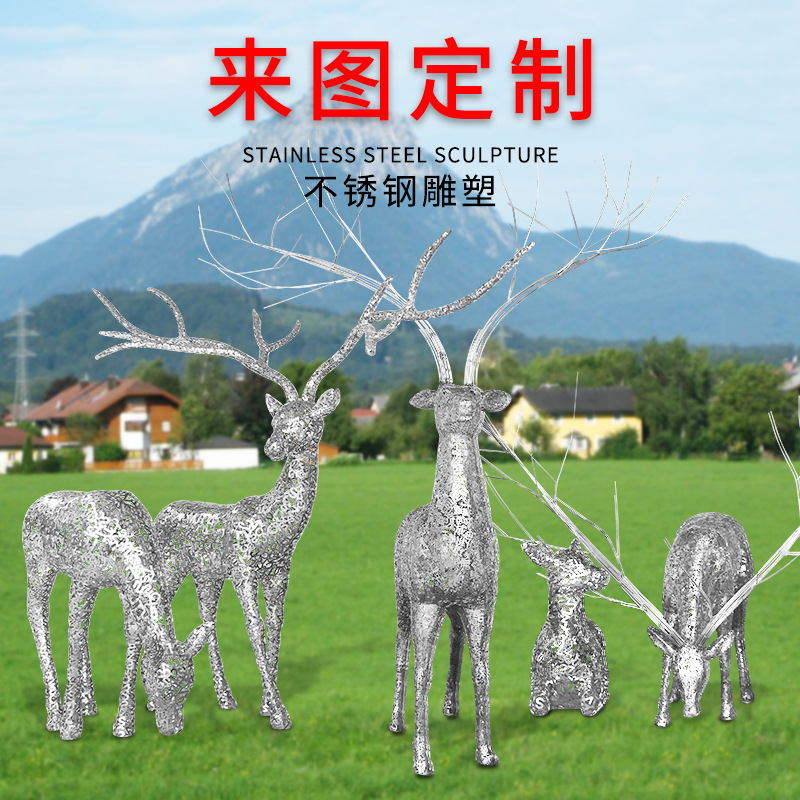 Metal Deer  Hollow Stainless Steel Sculpture Letter Deer Animal Luminous Metal Outdoor Garden Landscape Sketch