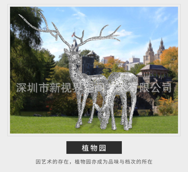 Metal Deer Hollow Stainless Steel Sculpture Letter Deer Animal Luminous Metal Outdoor Garden Landscape Sketch Metal Deer Hollow Stainless Steel Sculpture Letter Deer Animal Luminous Metal Outdoor Garden Landscape Sketch