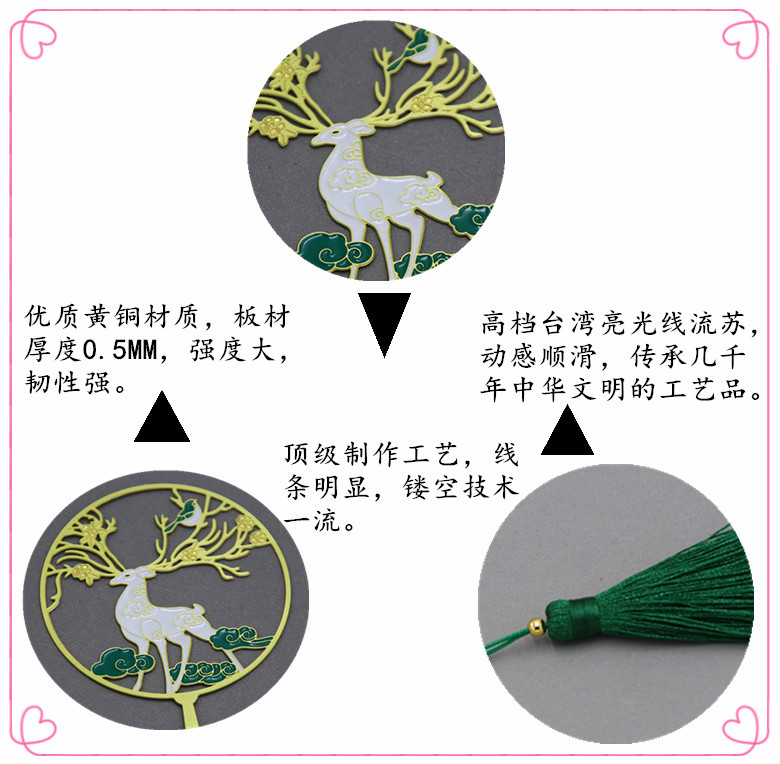 Metal Deer  Fan Metal Art Bookmark Classical National Style Brass Hollow Corrosion Paint Creative Gift Bookmark