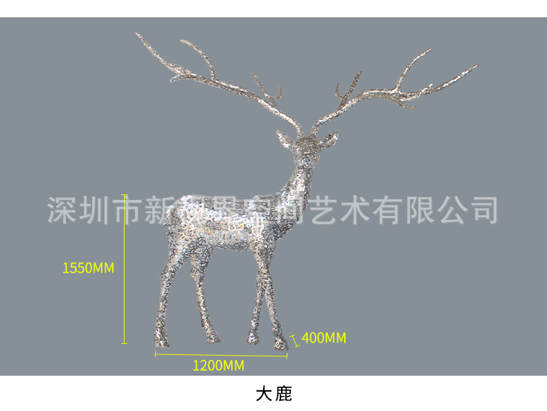 Letter Deer Animal Luminous Metal Outdoor Garden Landscape Sketch Factory Metal Deer Letter Deer Animal Luminous Metal Outdoor Garden Landscape Sketch Factory Metal Deer