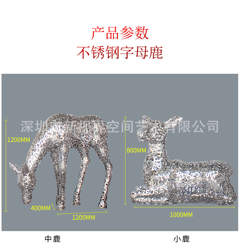 Letter Deer Animal Luminous Metal Outdoor Garden Landscape Sketch Factory Metal Deer Letter Deer Animal Luminous Metal Outdoor Garden Landscape Sketch Factory Metal Deer