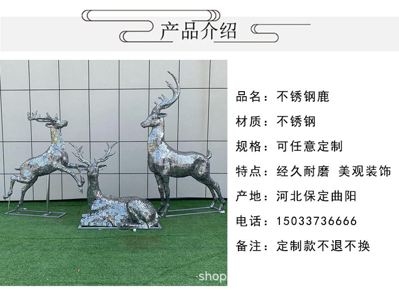Stainless Steel Deer Sculpture Mirror Hollow Light-Emitting Deer Metal Geometry Metal Deer