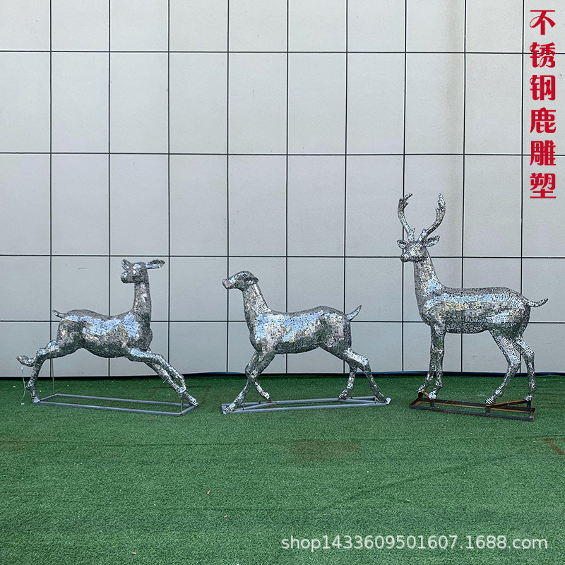 Stainless Steel Deer Sculpture Mirror Hollow Light-Emitting Deer Metal Geometry Metal Deer