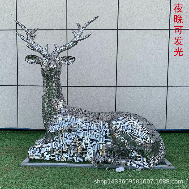 Stainless Steel Deer Sculpture Mirror Hollow Light-Emitting Deer Metal Geometry Metal Deer
