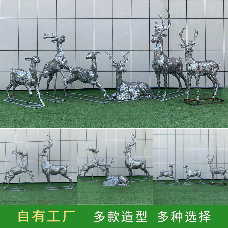 Stainless Steel Deer Sculpture Mirror Hollow Light-Emitting Deer Metal Geometry Metal Deer